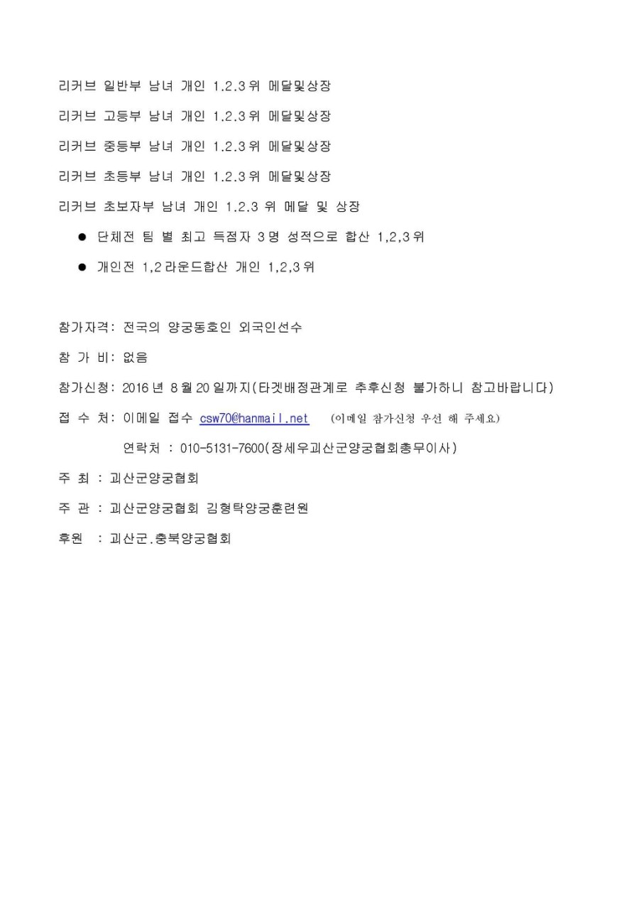 131503e91c352e9986e4755dc0b252d5_1470881