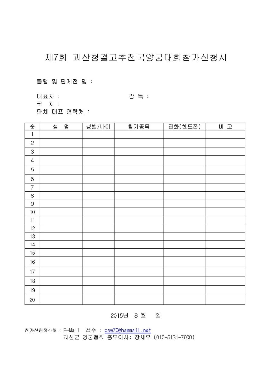 131503e91c352e9986e4755dc0b252d5_1470881