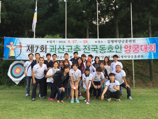 5224d839b14a0eefaedab816b43dad23_1472741