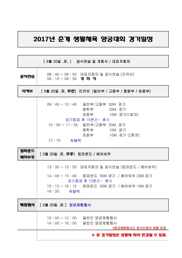 052646754c1e58e3a14f4ba3c28fcb70_1493797